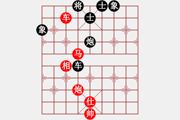 象棋棋譜圖片：fanchenlin(8段)-和-松原小霸王(9段) - 步數(shù)：150 