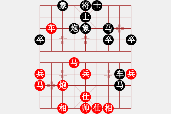 象棋棋譜圖片：fanchenlin(8段)-和-松原小霸王(9段) - 步數(shù)：40 