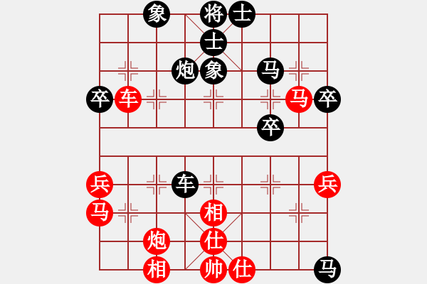 象棋棋譜圖片：fanchenlin(8段)-和-松原小霸王(9段) - 步數(shù)：50 