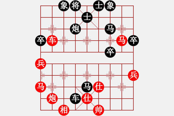 象棋棋譜圖片：fanchenlin(8段)-和-松原小霸王(9段) - 步數(shù)：60 