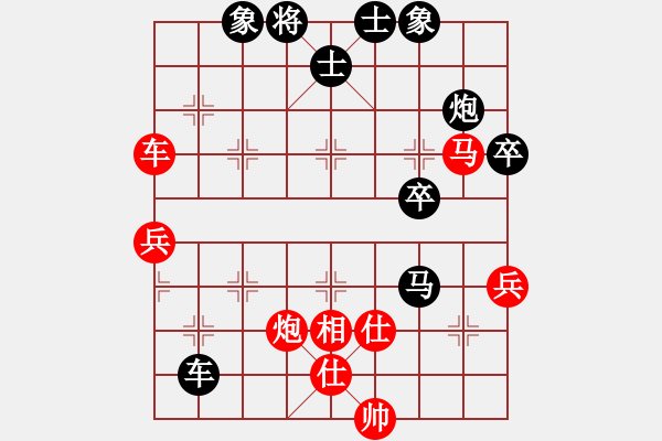 象棋棋譜圖片：fanchenlin(8段)-和-松原小霸王(9段) - 步數(shù)：70 