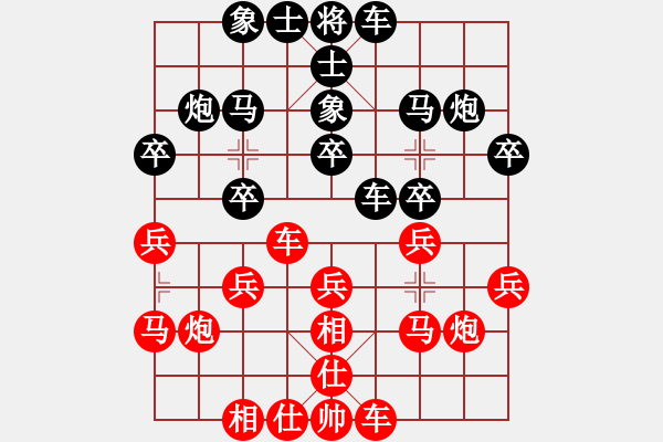 象棋棋譜圖片：言贊昭     先負(fù) 謝今杰     - 步數(shù)：20 