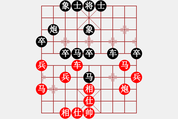 象棋棋譜圖片：言贊昭     先負(fù) 謝今杰     - 步數(shù)：40 