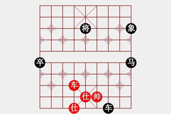 象棋棋譜圖片：飛龍在天(3段)-負-我想上山呀(3段) - 步數(shù)：100 