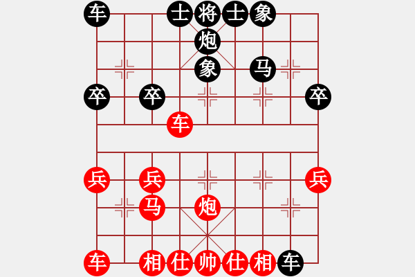 象棋棋譜圖片：飛龍在天(3段)-負-我想上山呀(3段) - 步數(shù)：30 