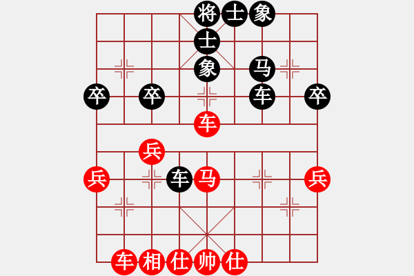 象棋棋譜圖片：飛龍在天(3段)-負-我想上山呀(3段) - 步數(shù)：40 