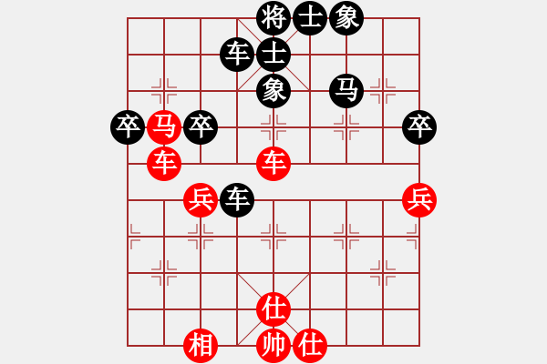 象棋棋譜圖片：飛龍在天(3段)-負-我想上山呀(3段) - 步數(shù)：50 