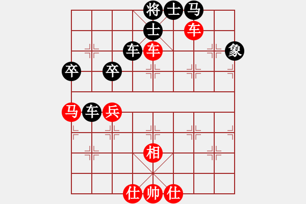 象棋棋譜圖片：飛龍在天(3段)-負-我想上山呀(3段) - 步數(shù)：70 