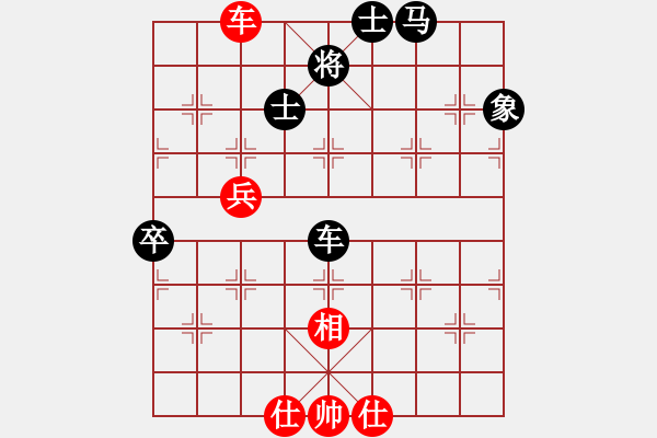 象棋棋譜圖片：飛龍在天(3段)-負-我想上山呀(3段) - 步數(shù)：80 