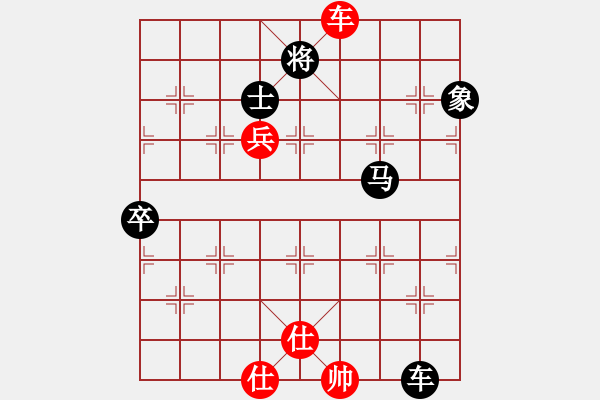 象棋棋譜圖片：飛龍在天(3段)-負-我想上山呀(3段) - 步數(shù)：90 