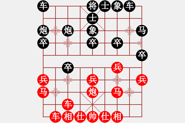 象棋棋譜圖片：黃文俊 先勝 羅兆強(qiáng) - 步數(shù)：20 