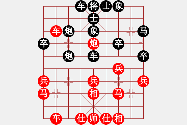 象棋棋譜圖片：黃文俊 先勝 羅兆強(qiáng) - 步數(shù)：30 