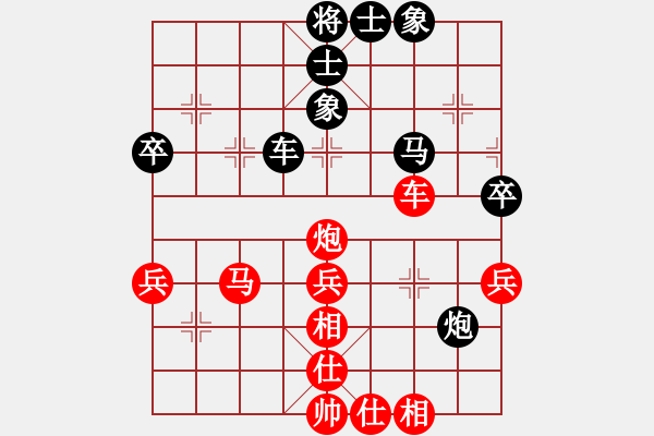 象棋棋譜圖片：黃文俊 先勝 羅兆強(qiáng) - 步數(shù)：50 