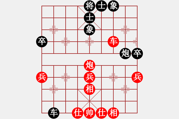 象棋棋譜圖片：黃文俊 先勝 羅兆強(qiáng) - 步數(shù)：60 