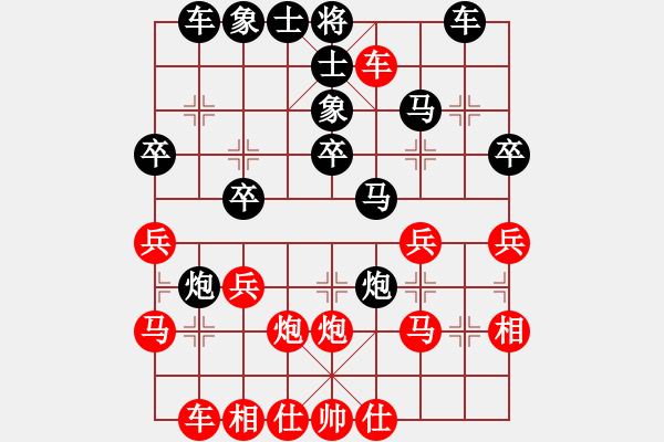 象棋棋譜圖片：newabcdf(7星)-負-davidkwan(9星) - 步數(shù)：30 