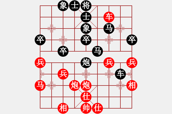 象棋棋譜圖片：newabcdf(7星)-負-davidkwan(9星) - 步數(shù)：40 