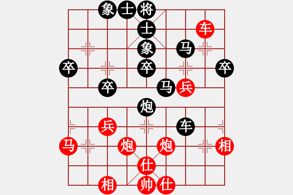 象棋棋譜圖片：newabcdf(7星)-負-davidkwan(9星) - 步數(shù)：50 