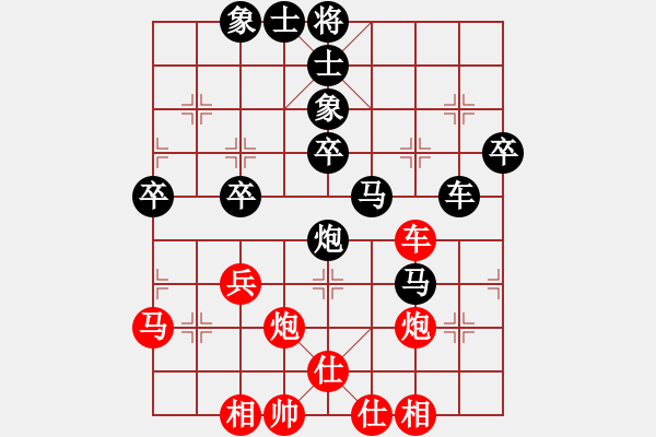 象棋棋譜圖片：newabcdf(7星)-負-davidkwan(9星) - 步數(shù)：60 