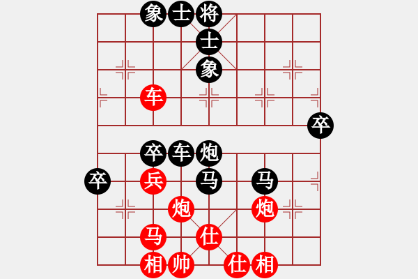 象棋棋譜圖片：newabcdf(7星)-負-davidkwan(9星) - 步數(shù)：80 