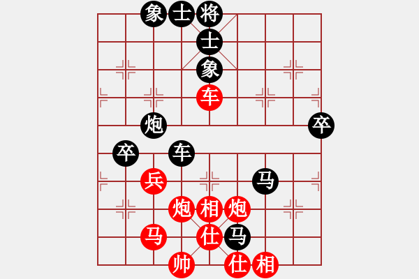 象棋棋譜圖片：newabcdf(7星)-負-davidkwan(9星) - 步數(shù)：90 