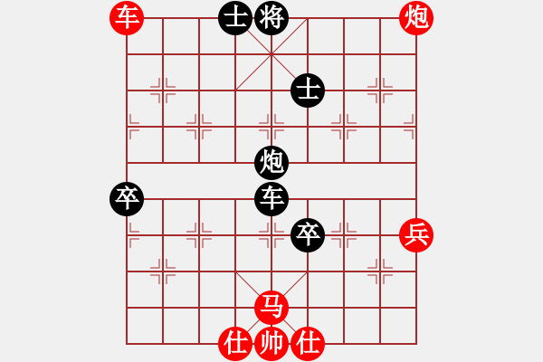 象棋棋譜圖片：小胡哥(月將)-負-嘉應第一劍(9段) - 步數：100 