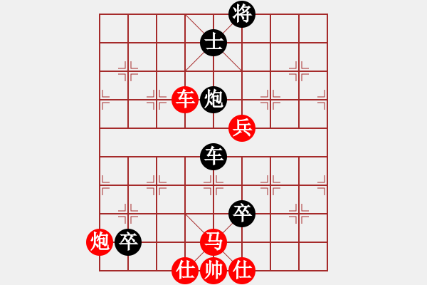 象棋棋譜圖片：小胡哥(月將)-負-嘉應第一劍(9段) - 步數：120 