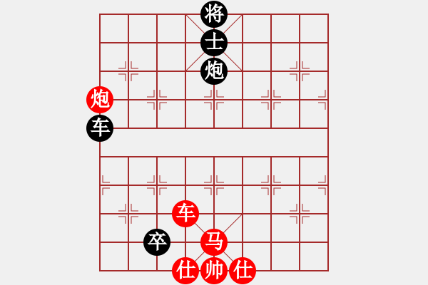 象棋棋譜圖片：小胡哥(月將)-負-嘉應第一劍(9段) - 步數：130 