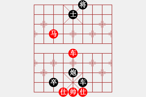 象棋棋譜圖片：小胡哥(月將)-負-嘉應第一劍(9段) - 步數：142 