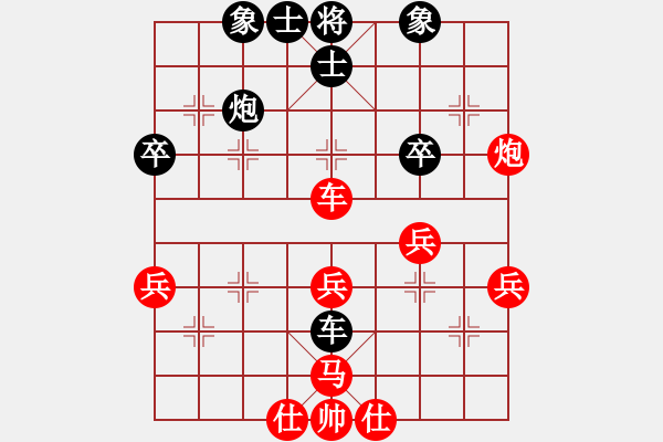 象棋棋譜圖片：小胡哥(月將)-負-嘉應第一劍(9段) - 步數：50 