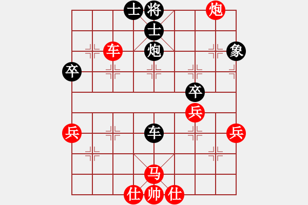 象棋棋譜圖片：小胡哥(月將)-負-嘉應第一劍(9段) - 步數：60 