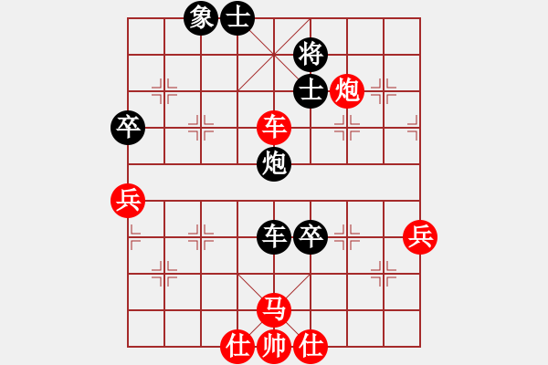 象棋棋譜圖片：小胡哥(月將)-負-嘉應第一劍(9段) - 步數：80 