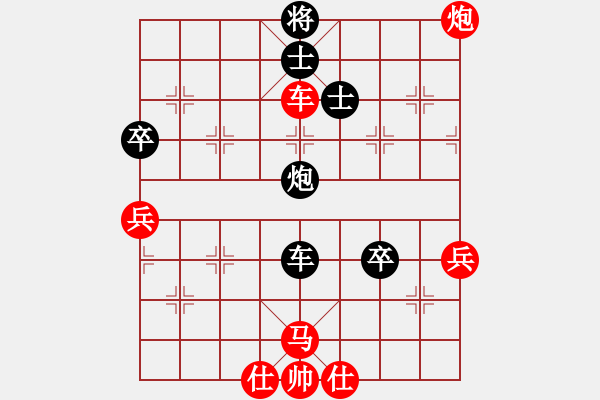 象棋棋譜圖片：小胡哥(月將)-負-嘉應第一劍(9段) - 步數：90 