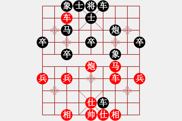 象棋棋譜圖片：夠膽你就來(6段)-和-vasjkhvaw(8段) - 步數(shù)：40 