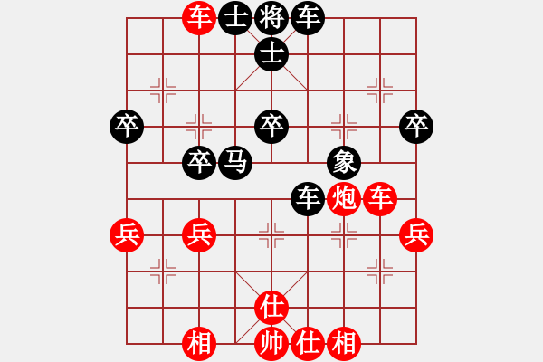 象棋棋譜圖片：夠膽你就來(6段)-和-vasjkhvaw(8段) - 步數(shù)：50 