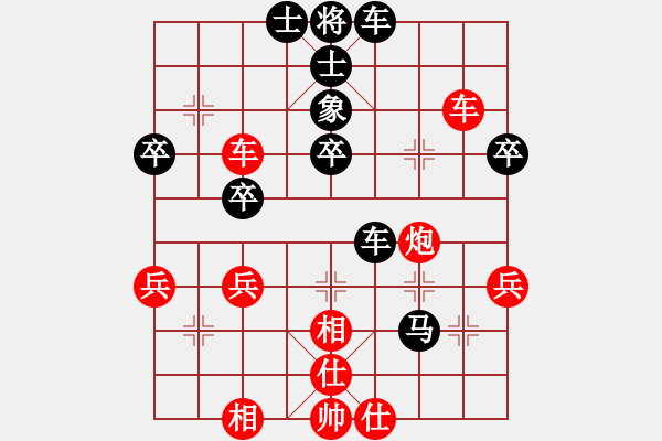 象棋棋譜圖片：夠膽你就來(6段)-和-vasjkhvaw(8段) - 步數(shù)：60 