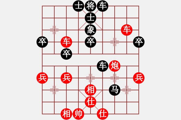 象棋棋譜圖片：夠膽你就來(6段)-和-vasjkhvaw(8段) - 步數(shù)：81 