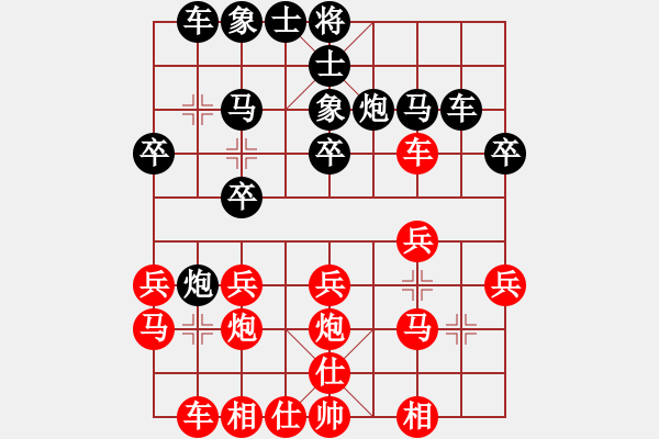 象棋棋譜圖片：2013大師網(wǎng)網(wǎng)名爭霸賽 Caga 先負(fù) Qxyiog - 步數(shù)：20 