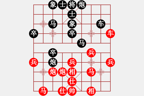 象棋棋譜圖片：2013大師網(wǎng)網(wǎng)名爭霸賽 Caga 先負(fù) Qxyiog - 步數(shù)：30 