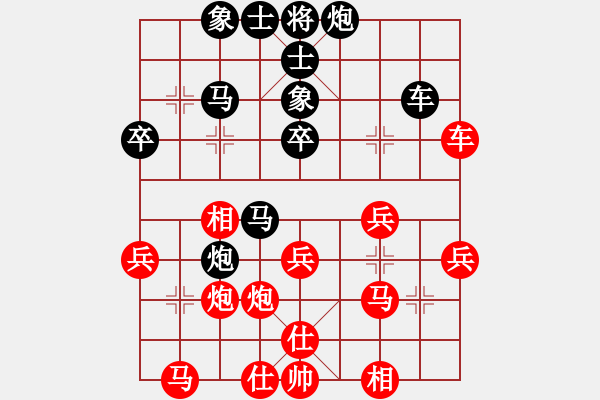 象棋棋譜圖片：2013大師網(wǎng)網(wǎng)名爭霸賽 Caga 先負(fù) Qxyiog - 步數(shù)：32 