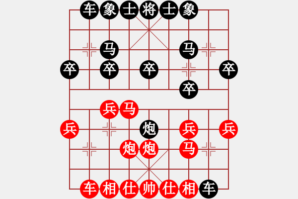 象棋棋譜圖片：2023.5.15.4后勝五六炮對(duì)屏風(fēng)馬雙炮過(guò)河 - 步數(shù)：20 