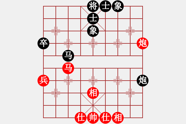 象棋棋譜圖片：何永祥         先和 梁輔聰         - 步數(shù)：52 