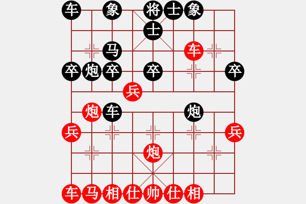 象棋棋譜圖片：33.兦言[935445464] -VS- 開心就好[-] - 步數(shù)：30 