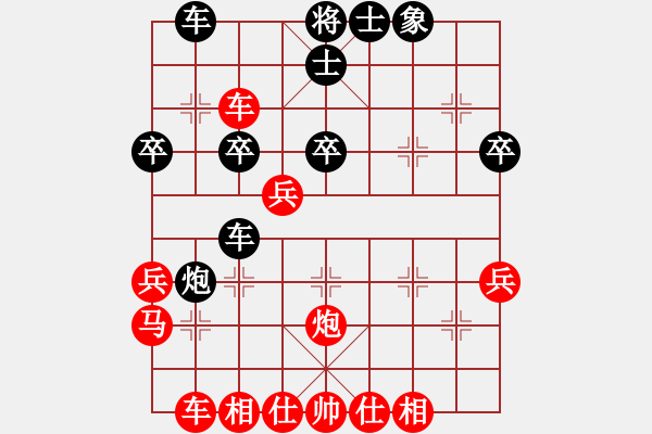 象棋棋譜圖片：33.兦言[935445464] -VS- 開心就好[-] - 步數(shù)：40 