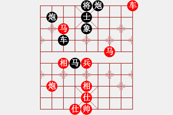 象棋棋譜圖片：專殺黑馬(天罡)-和-狂沙吹盡(無極) - 步數(shù)：100 