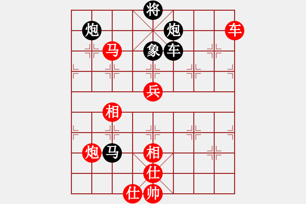 象棋棋譜圖片：專殺黑馬(天罡)-和-狂沙吹盡(無極) - 步數(shù)：110 