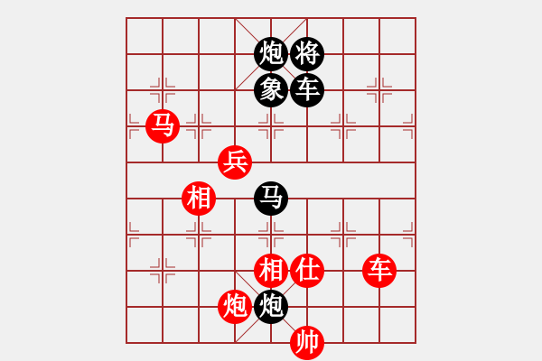 象棋棋譜圖片：專殺黑馬(天罡)-和-狂沙吹盡(無極) - 步數(shù)：140 