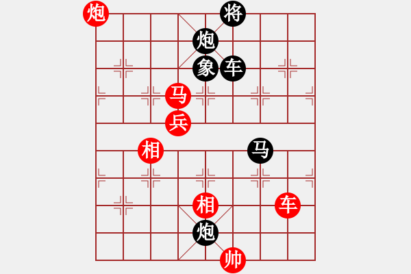 象棋棋譜圖片：專殺黑馬(天罡)-和-狂沙吹盡(無極) - 步數(shù)：150 