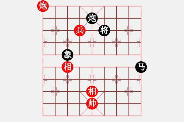 象棋棋譜圖片：專殺黑馬(天罡)-和-狂沙吹盡(無極) - 步數(shù)：160 