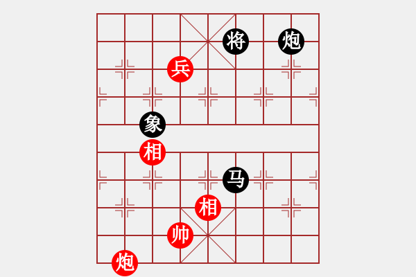 象棋棋譜圖片：專殺黑馬(天罡)-和-狂沙吹盡(無極) - 步數(shù)：170 