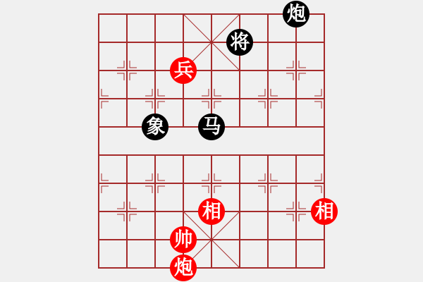 象棋棋譜圖片：專殺黑馬(天罡)-和-狂沙吹盡(無極) - 步數(shù)：180 